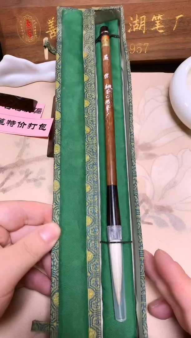 墨云，1.0*5.5,80年代早期，老笔，单支