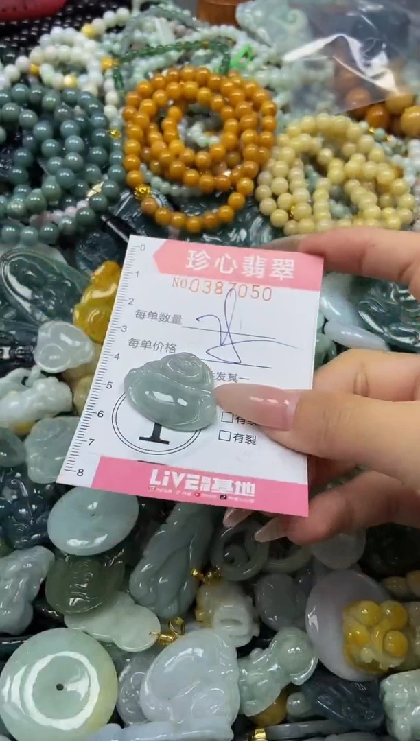 颈饰未镶嵌翡翠闪购0387050