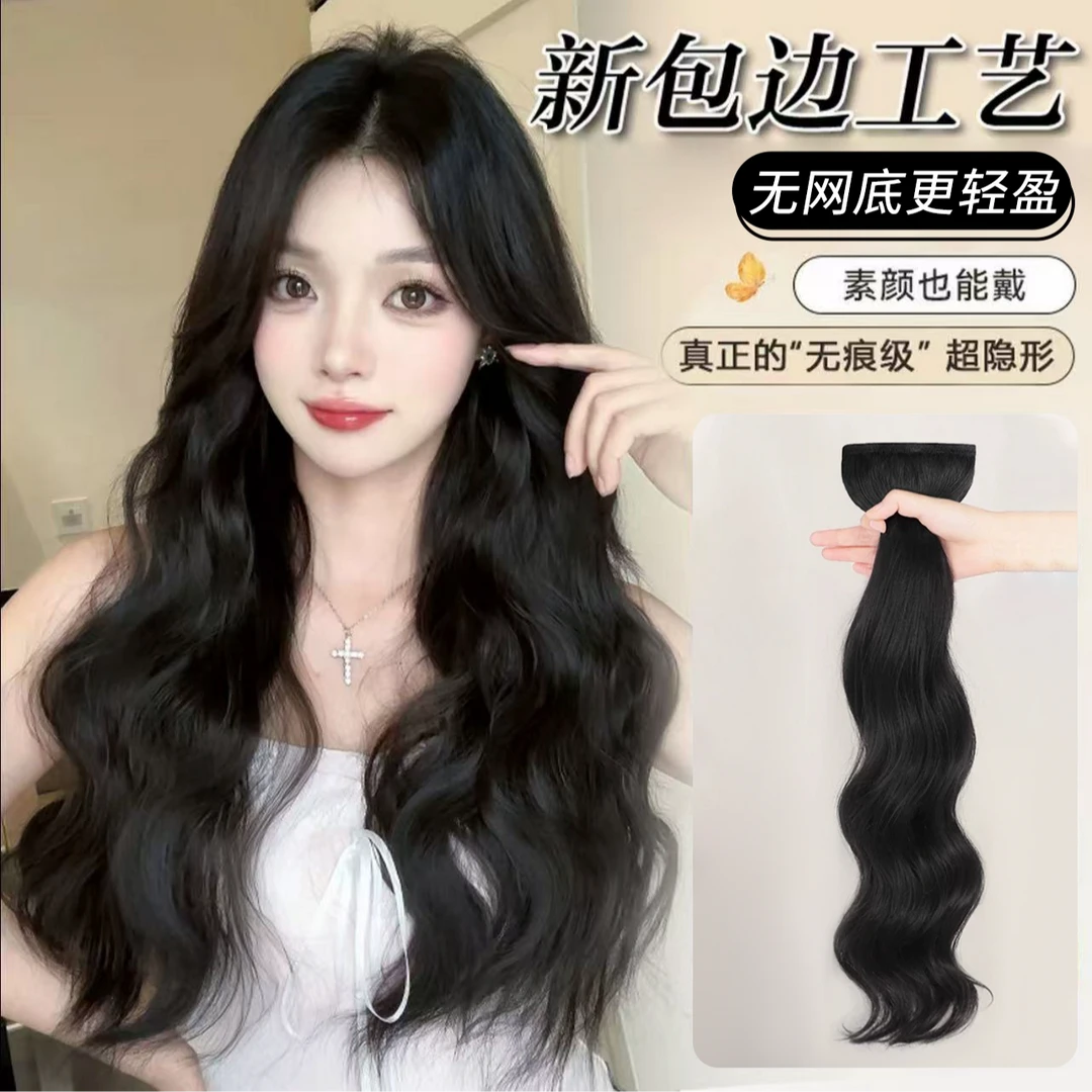 【无网底】新双面隐形手织真发卷发大波浪三卡卷发一片式真发假发片