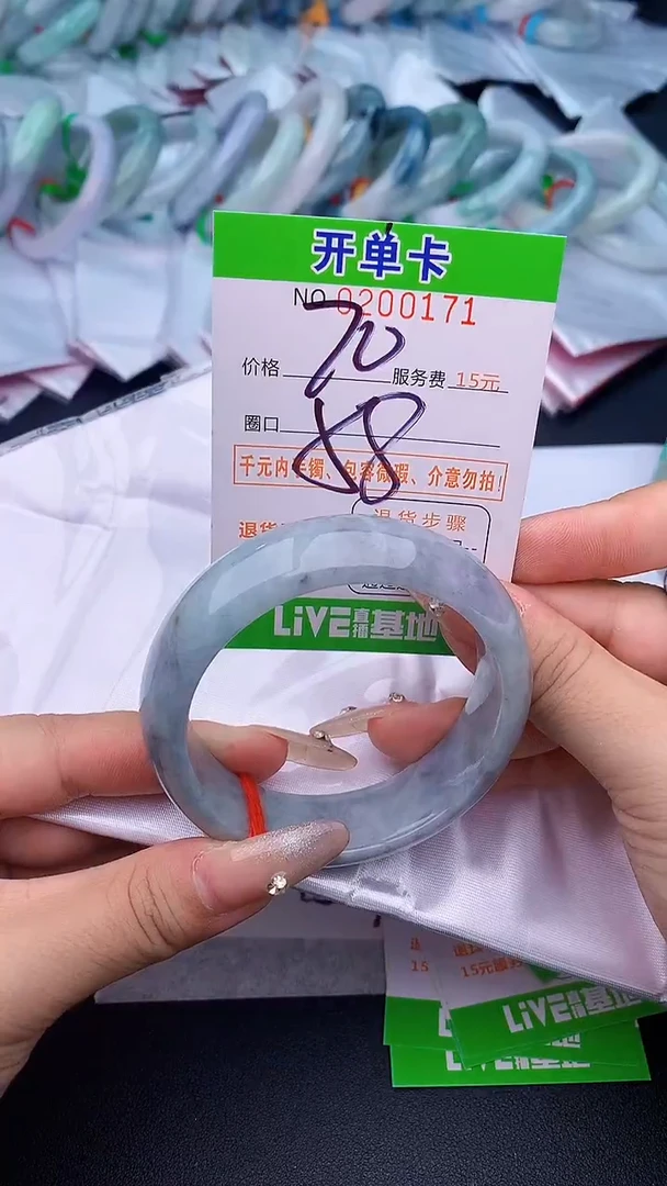 未镶嵌手镯翡翠71天然缅甸A货