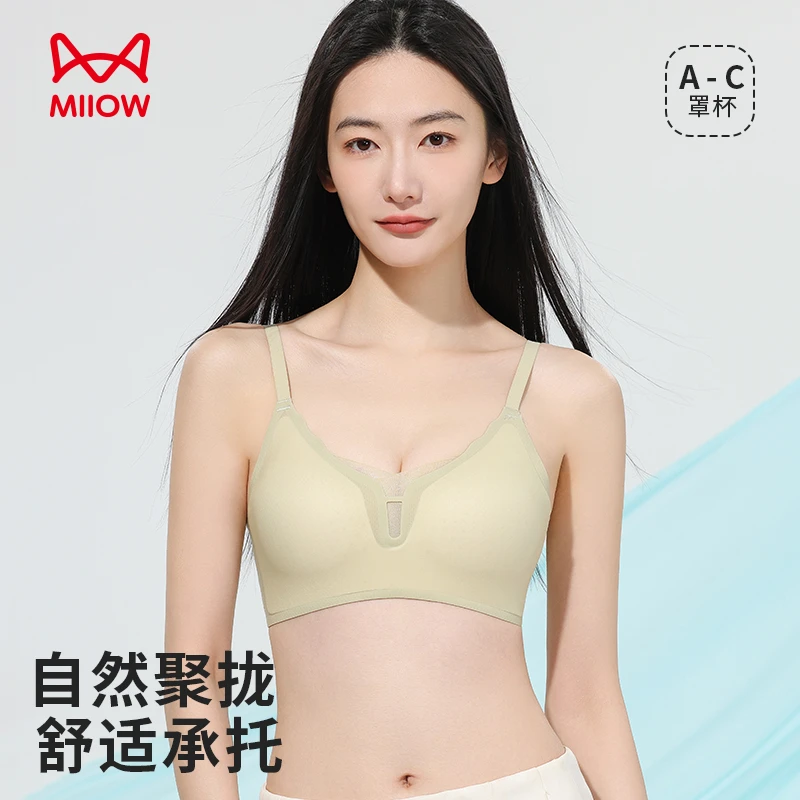 MiiOW/猫人裸感无痕内衣女聚拢提拉上托防下垂收副乳无钢圈文胸