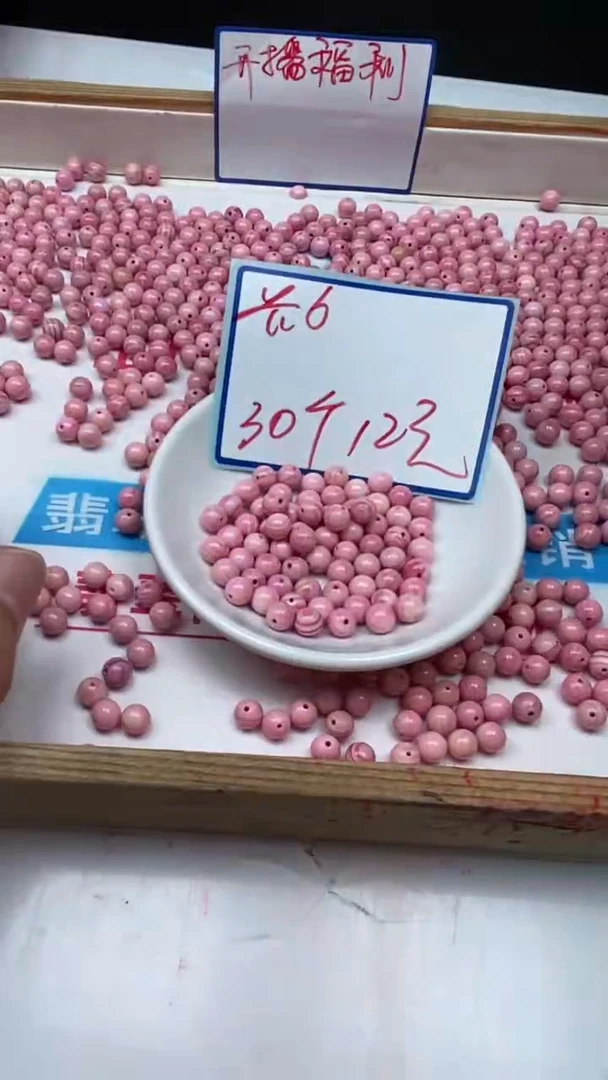 未镶嵌拼合珍珠（马贝珠）散珠B535 女皇贝6mm30个12元