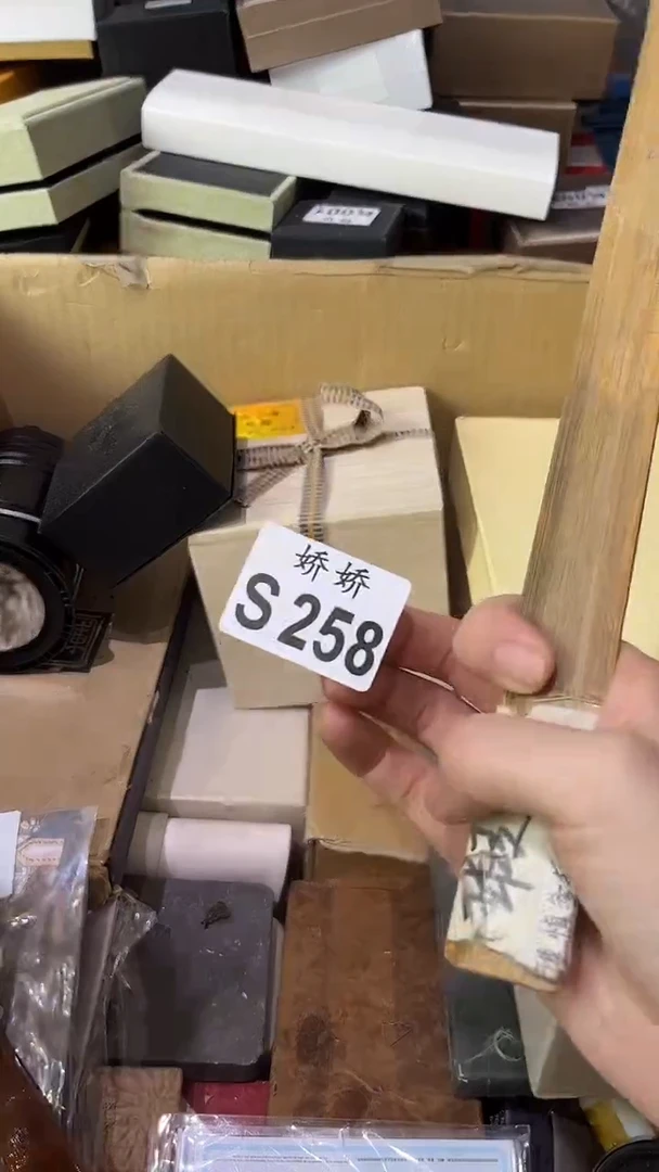 瓷片258++++++++山茶花面膜