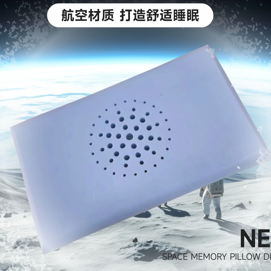 【明明大家庭】GUTA-顾她 新款深睡眠释放压力记忆枕 6233