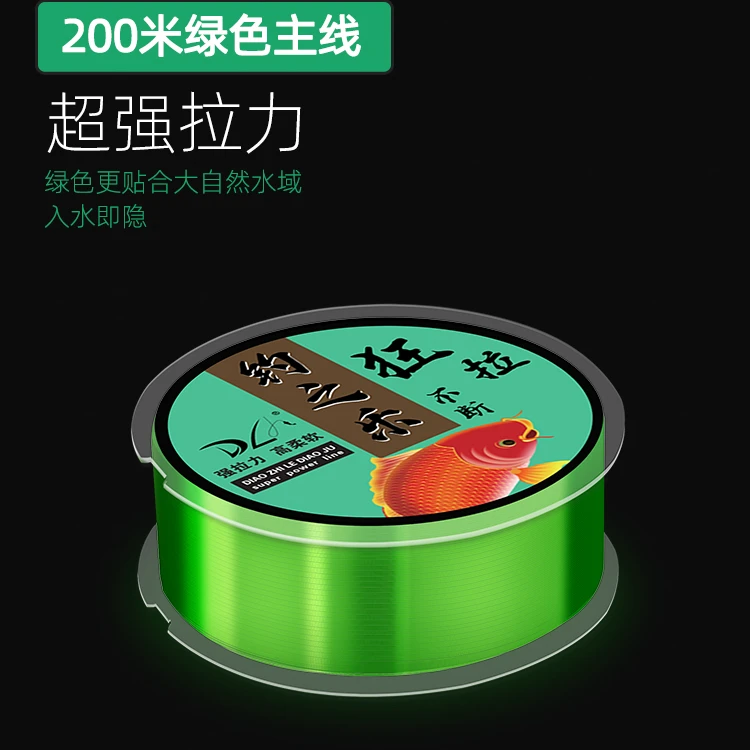 云飞鱼钓鱼线主线超强拉力耐磨柔软子线竞技黑坑专用海杆矶竿尼龙