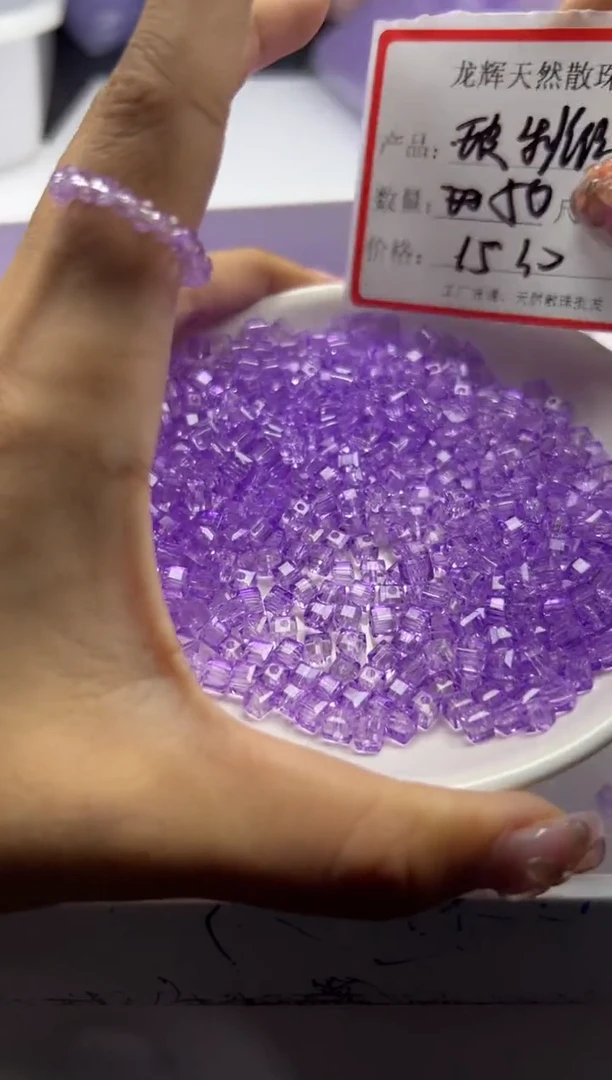 未镶嵌颈饰水晶w1646玻利维亚方糖4*4mm*50颗