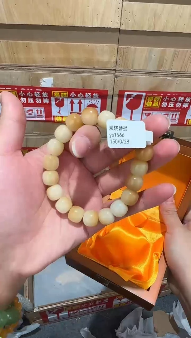 翎光合文玩精品手串-无礼盒-@@ys1566