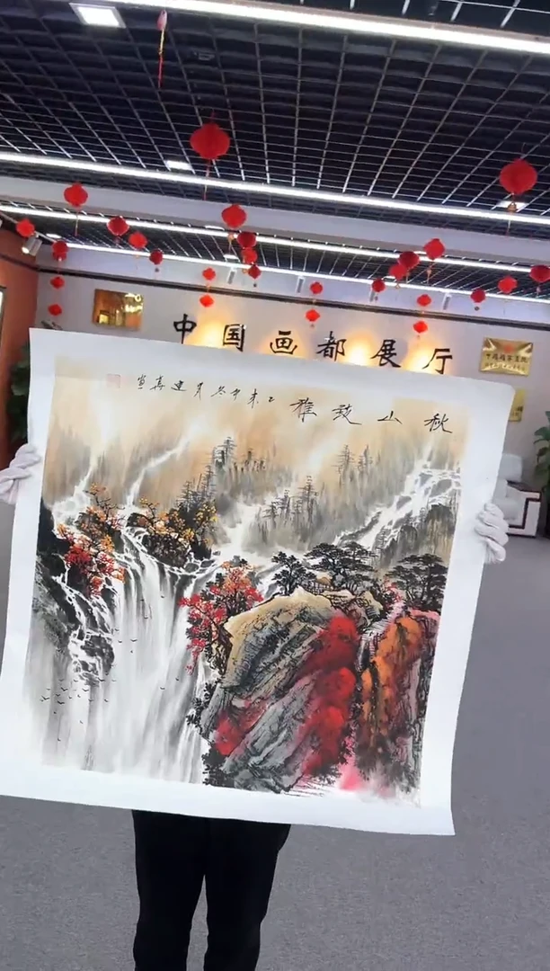 【闪购商品】国画周建真老师作品