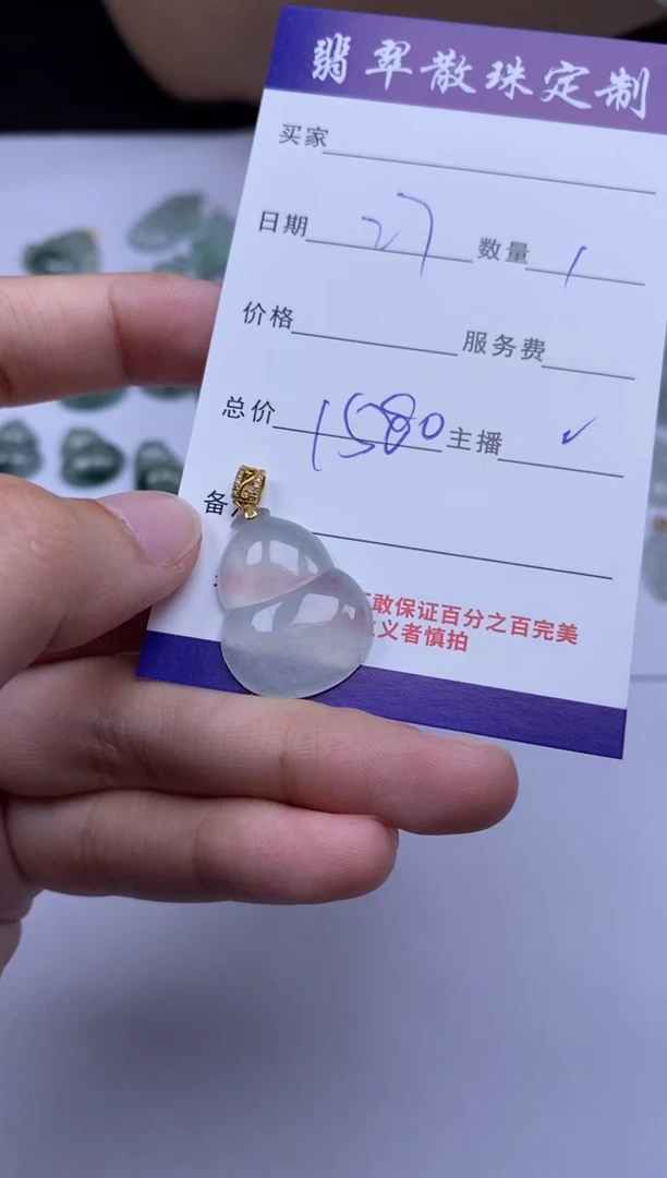 18K金镶嵌1定制翡翠贞城散珠批发DIY编制