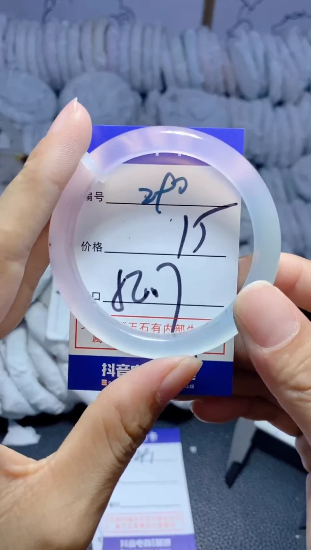 手镯玛瑙/玉髓未镶嵌290
