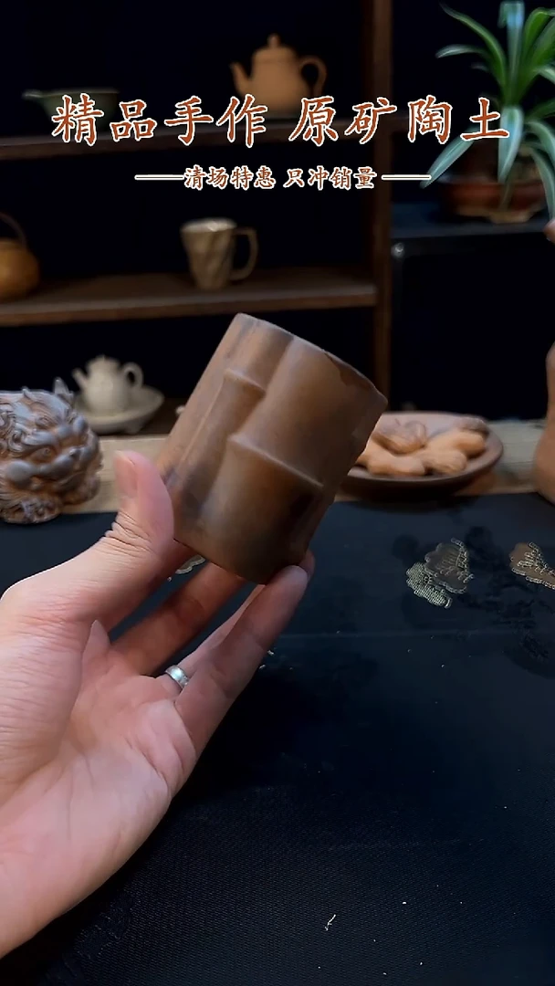 老岩泥粗陶  异性竹节造型