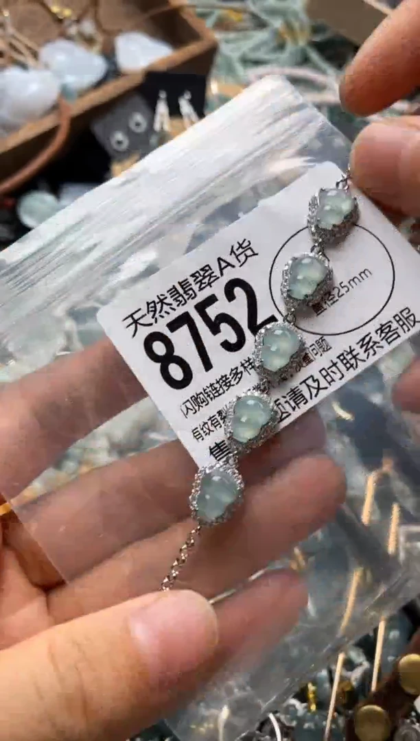 翡翠未镶嵌颈饰翡翠8752