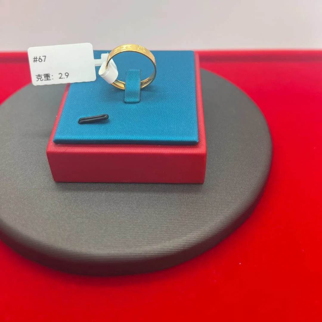 【灿兴珠宝】足金999戒指2.9
