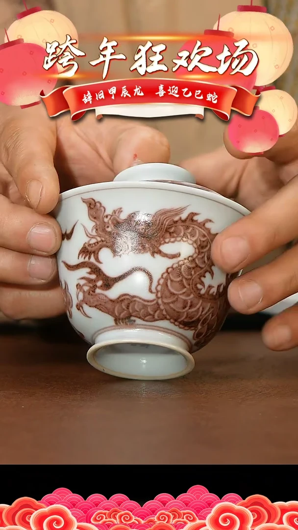 【闪购商品】杯景德镇陶瓷杯盖碗55