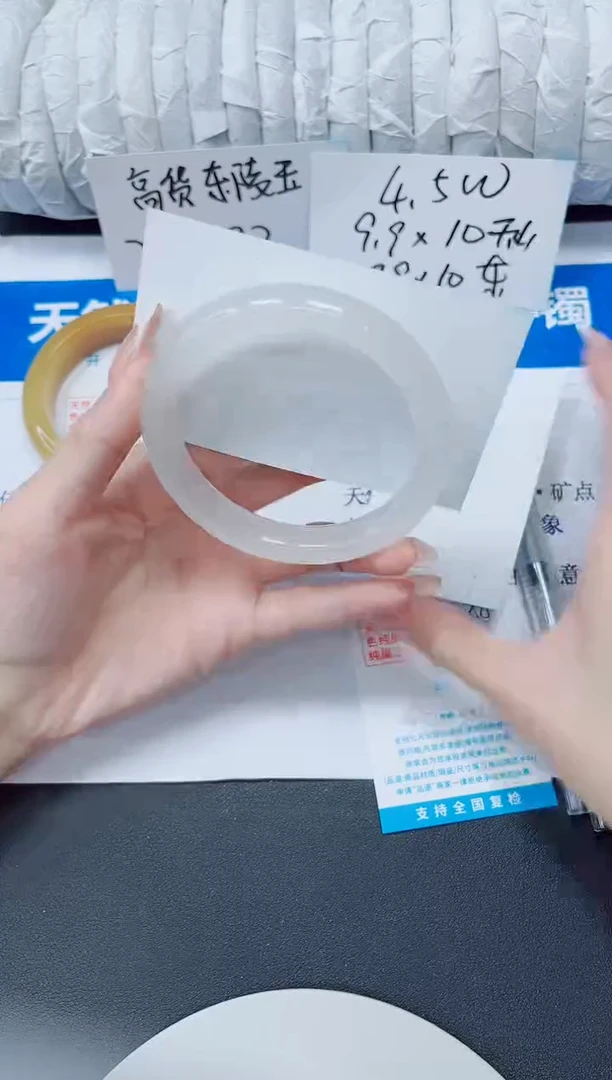 未镶嵌手镯石英质玉215/58BB