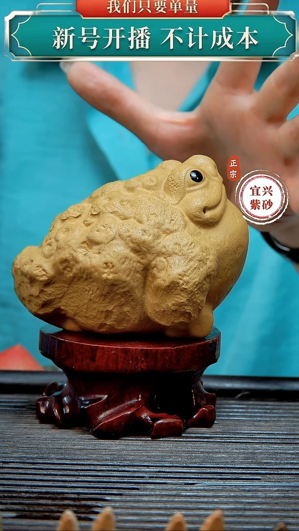 紫砂茶宠原矿紫砂茶宠摆件