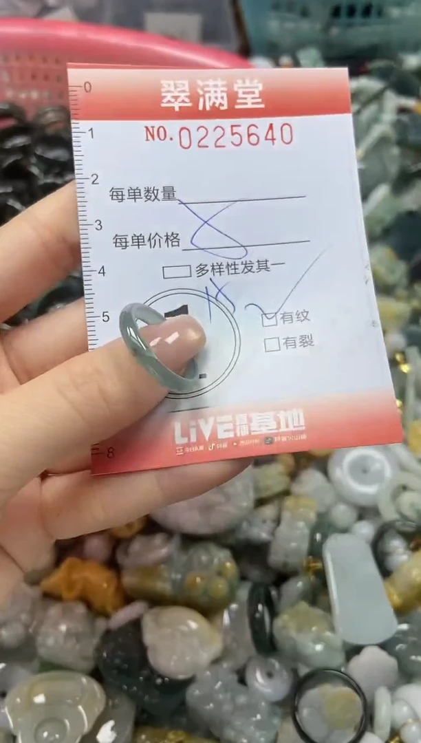 颈饰未镶嵌翡翠闪购0225640