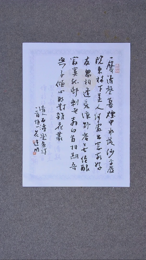 书法花建明   河北 46*34尺寸