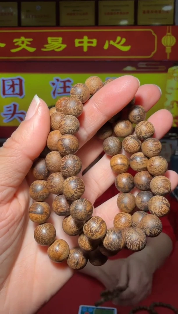 【闪购商品】沉香手串克+G30海南鹧鸪斑10多样性发一