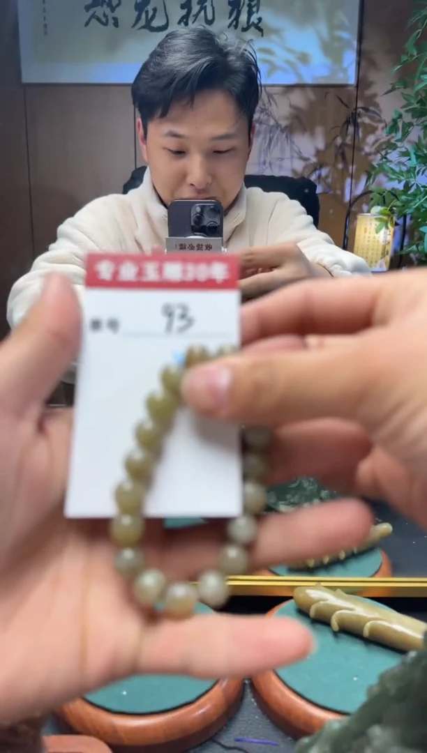 【闪购商品】和田玉挂件未镶嵌93