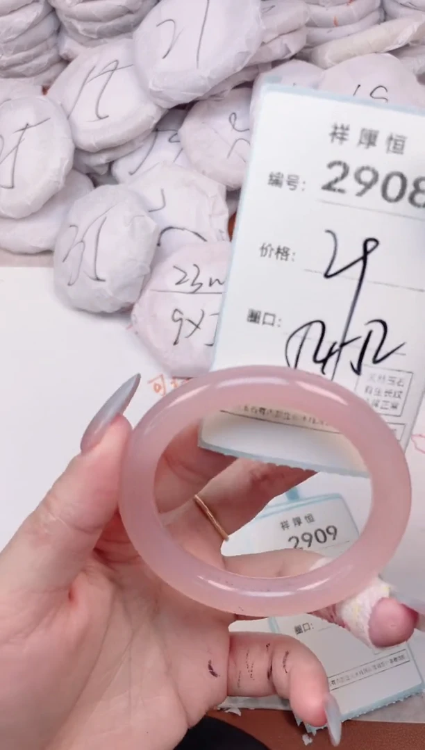 【闪购商品】玛瑙/玉髓手镯未镶嵌2908