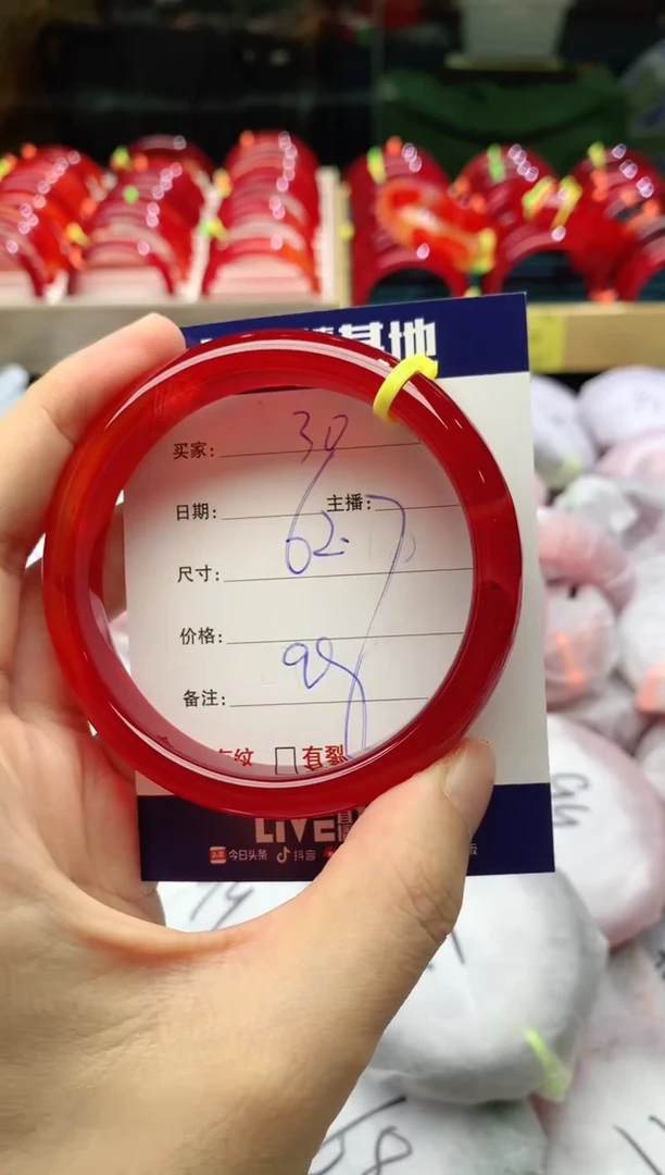 手镯玛瑙/玉髓未镶嵌30