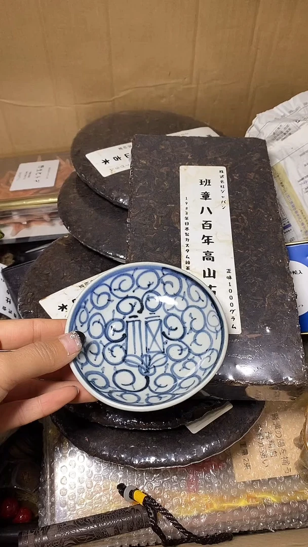 【闪购商品】默认工艺艺术美术品