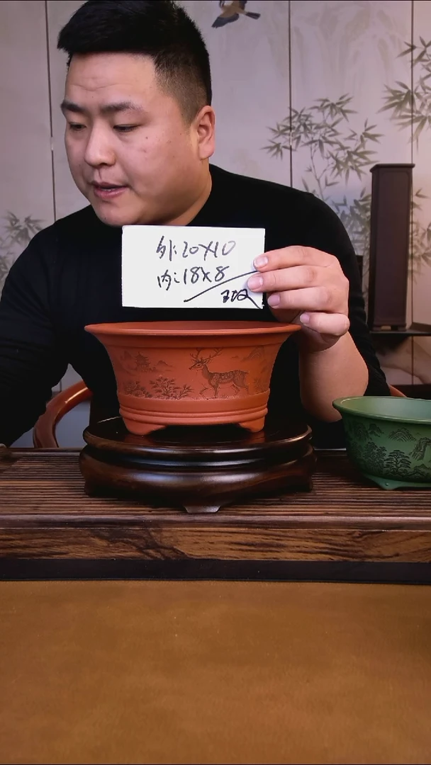 紫砂花盆紫砂花盆-内口18-8微假