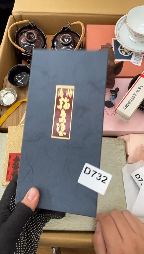 茶盏732中古商品谨慎参拍