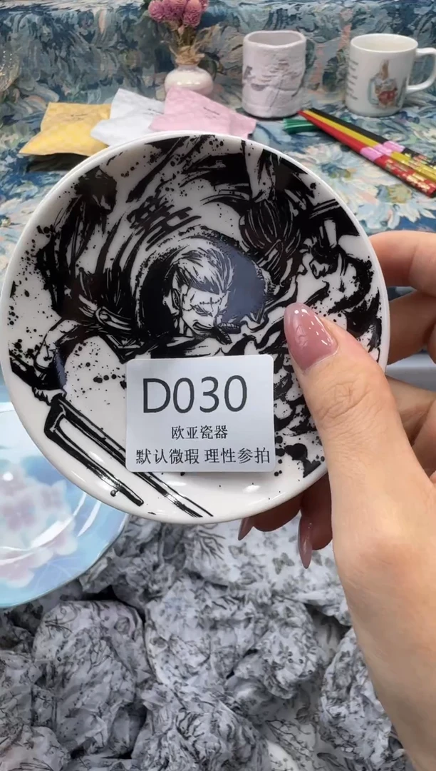 瓷片随*瓷片瓷片 D030