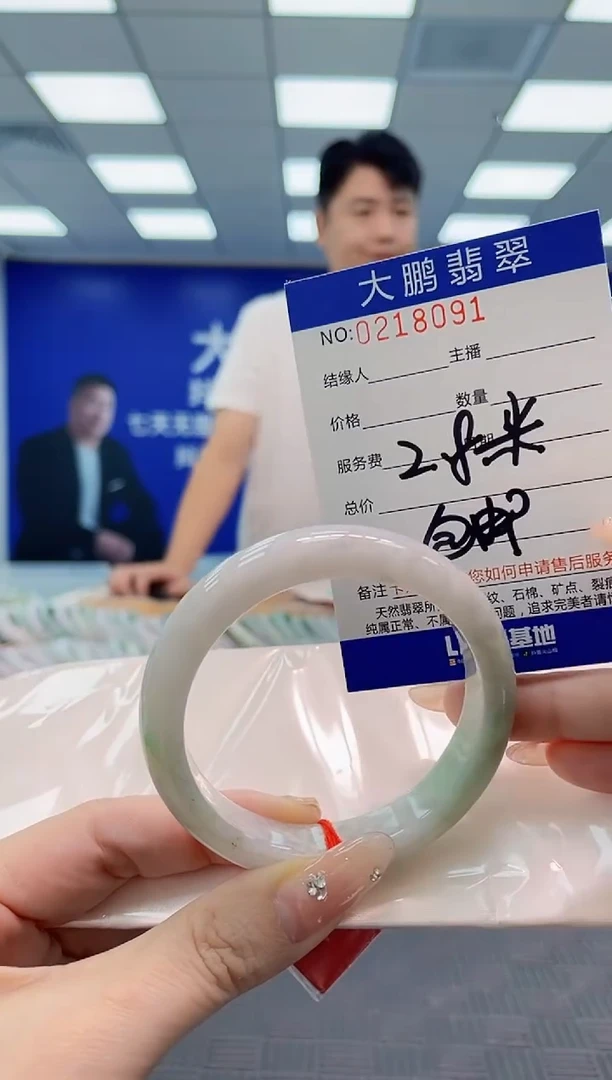 翡翠手镯未镶嵌0834866914
