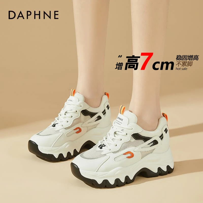 达芙妮2025早秋新款内增高厚底时尚小白鞋老爹百搭休闲运动女鞋子