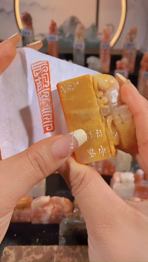 【闪购商品】昌化石印石云胡不喜4.3*1.5-0243