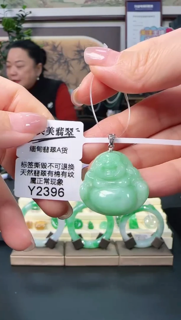 颈饰18K金镶嵌翡翠Y2396佛公