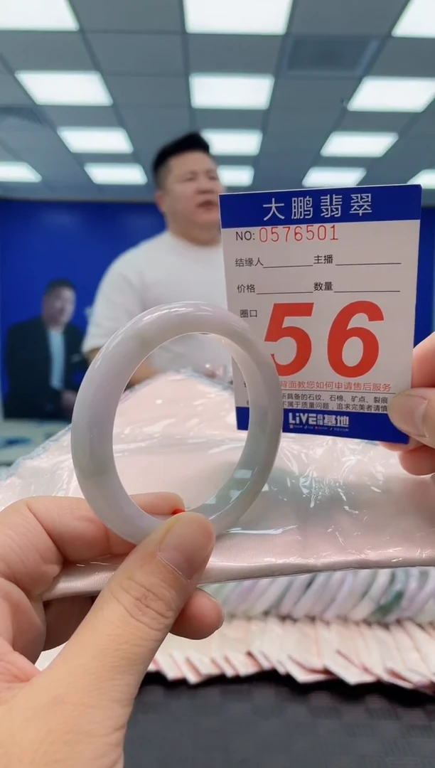 翡翠手镯未镶嵌AAAAAAAAAA