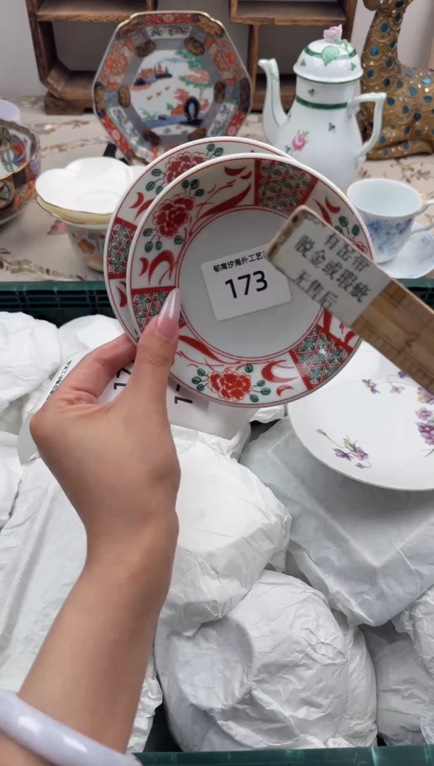 瓷片.****༨A       173