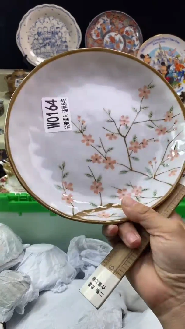 其他吃****子瓷片 默认微瑕 完美慎入164