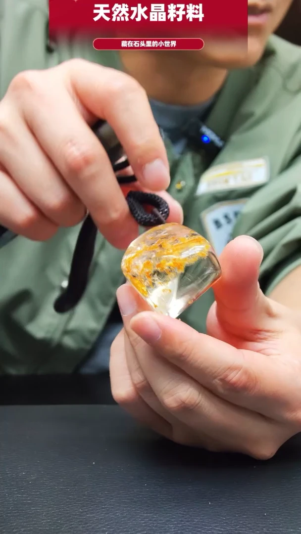 未镶嵌珠宝半成品水晶9493