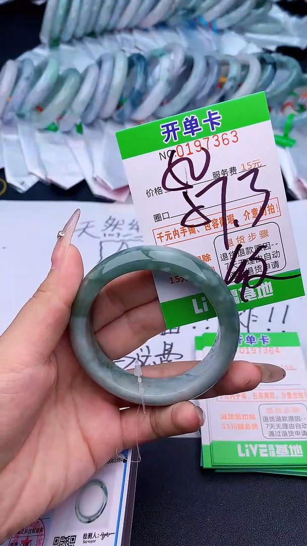 未镶嵌手镯翡翠63天然缅甸A货
