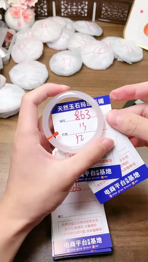 手镯玛瑙/玉髓未镶嵌863