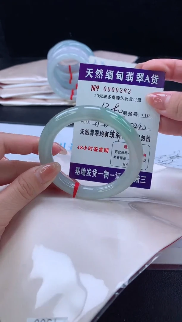翡翠手镯未镶嵌111111111