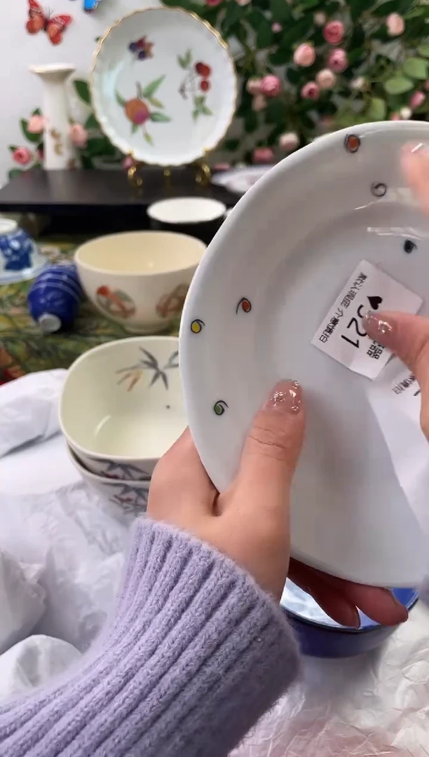 【闪购商品】瓷片521海外中古回流瓷器 默认瑕疵慎拍