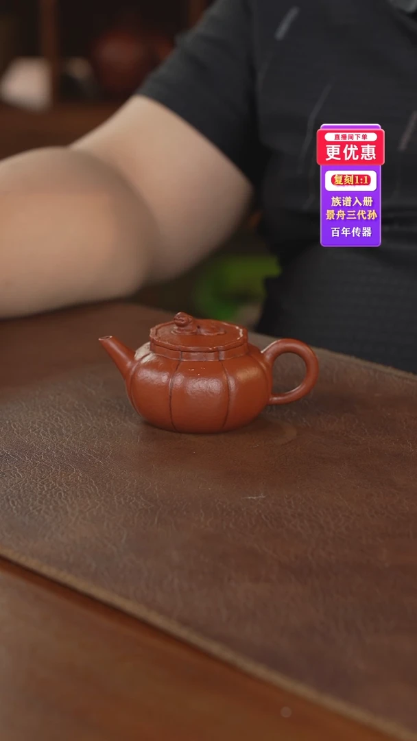 茶壶紫砂——————————————————紫砂壶紫砂壶