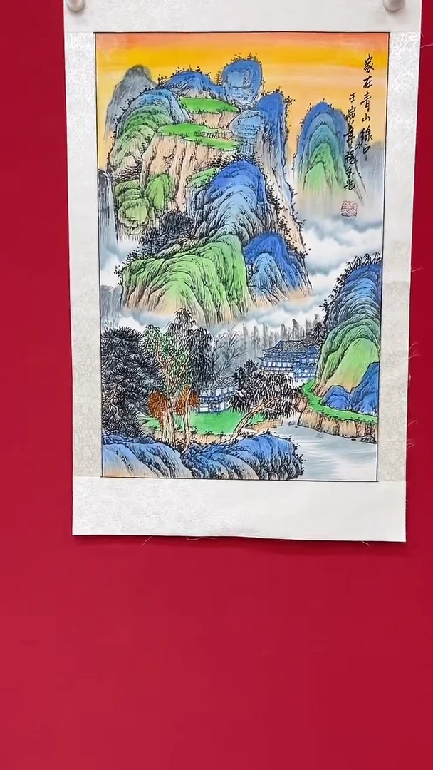 国画杨金光/山水/宣纸/国画