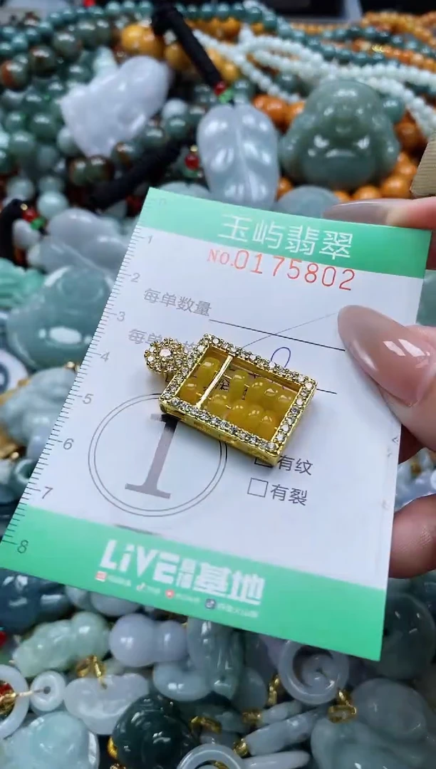 翡翠未镶嵌颈饰闪购0175802多样性发其一