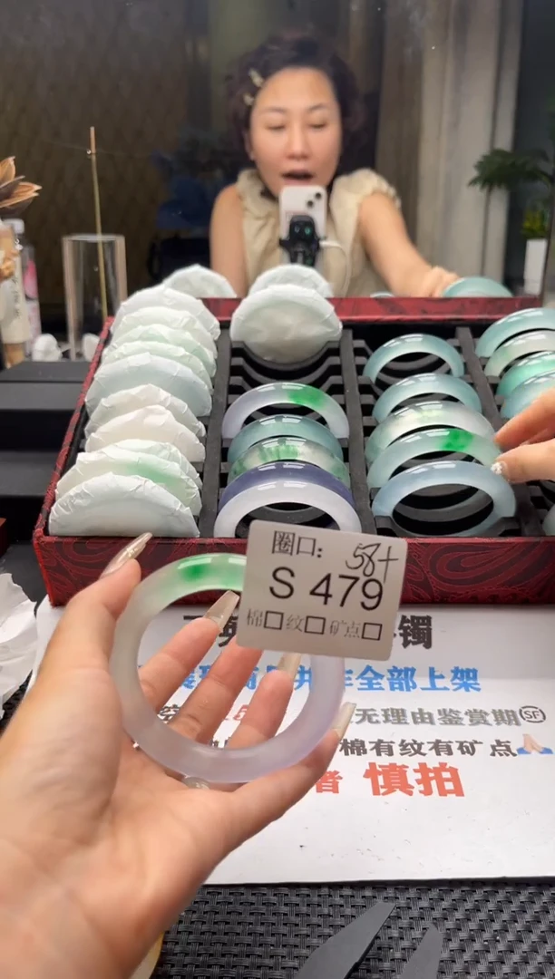 爆*皮闪购链接一物一拍以截图为准S479