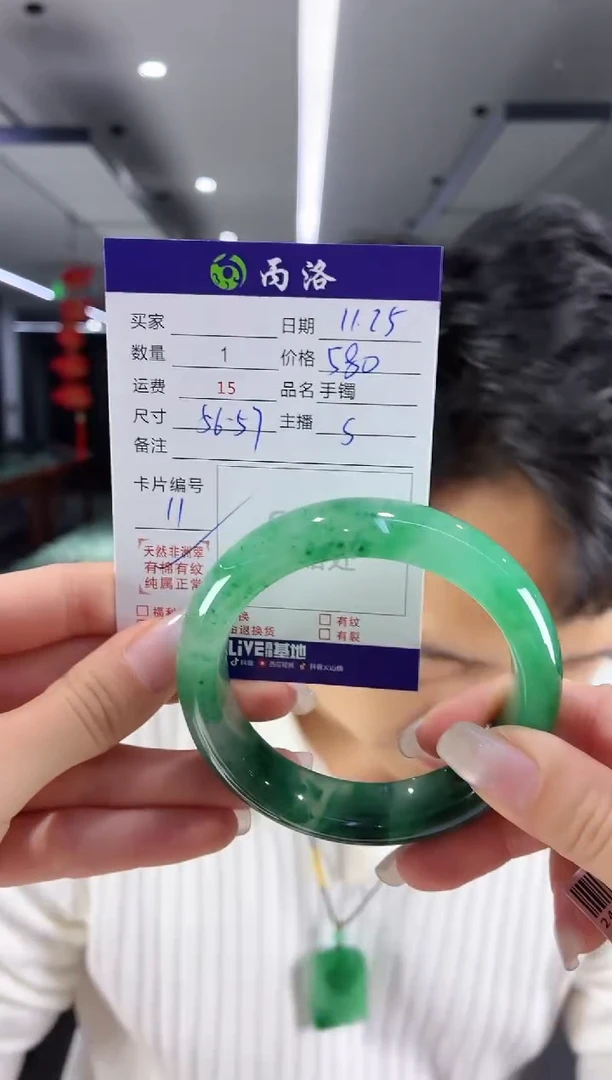 未镶嵌石英质玉手镯56-57