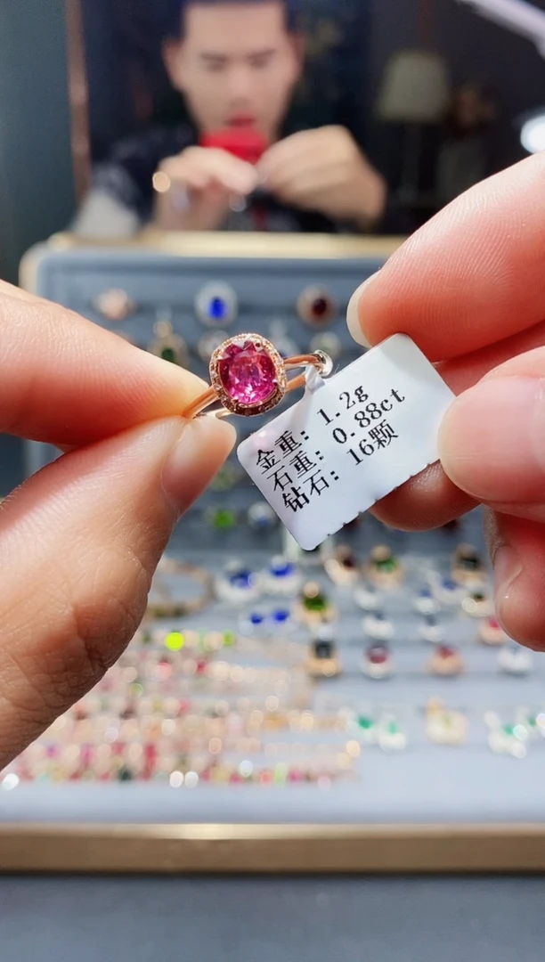【闪购商品】碧玺戒指18K金镶嵌0.88.