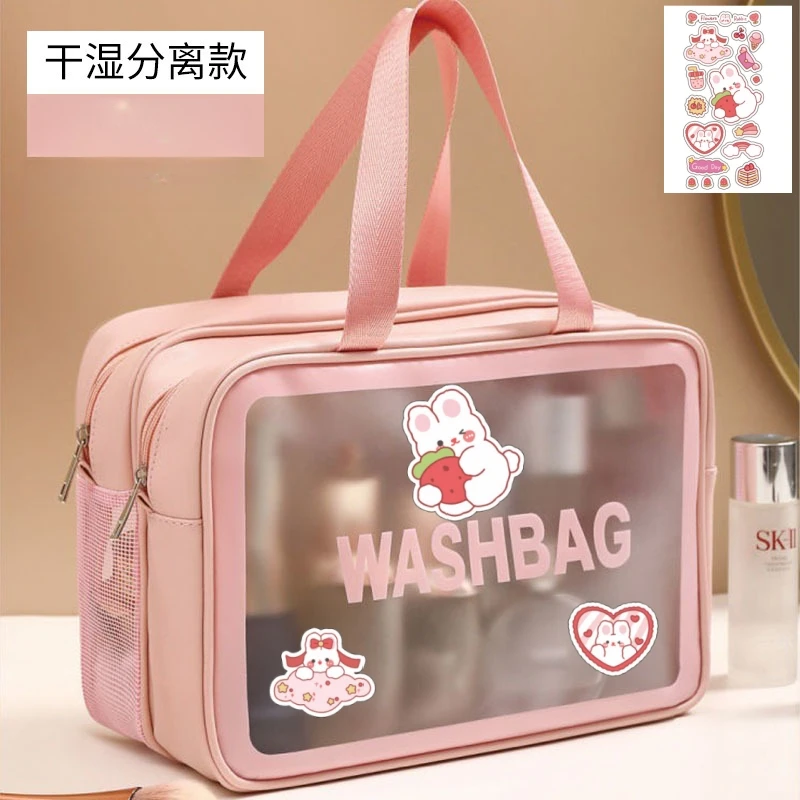 便携式化妆包大容量PU磨砂手提洗漱化妆包收纳包干湿分离高颜值