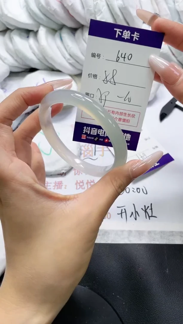 未镶嵌手镯玛瑙/玉髓640
